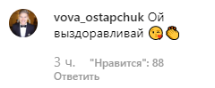 Каменских рассказала об ужасном заболевании: все подробности