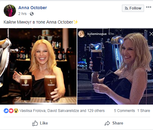 Знаменитая певица засветилась в топе от украинского дизайнера