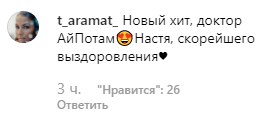 Каменских рассказала об ужасном заболевании: все подробности