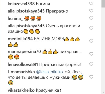 &quot;Фігура-гітара&quot;: Леся Нікітюк похвалилася своїми формами в мініатюрному купальнику