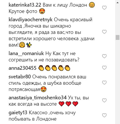 "Как тут не позавидовать": Яна Соломко летала в Лондон с секретной целью