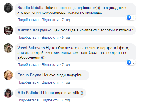 23-сантиметровый Зеленский появился в продаже (фото)