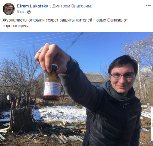 Провінція Бухань: Вікіпедія &quot;перейменувала&quot; Нові Санжари