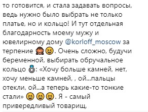 "Я стала женой!": Регина Тодоренко впервые прокомментировала свадьбу