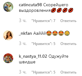 Каменских рассказала об ужасном заболевании: все подробности