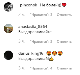 Каменских рассказала об ужасном заболевании: все подробности