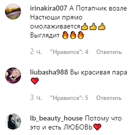 Каменских рассказала об ужасном заболевании: все подробности