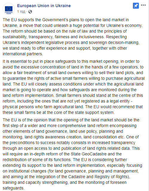 ЄС підтримує відкриття ринку землі в Україні