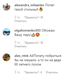 Каменских рассказала об ужасном заболевании: все подробности