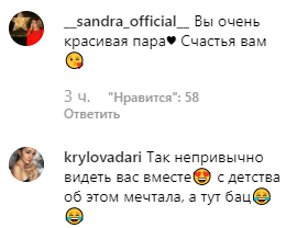 Каменских рассказала об ужасном заболевании: все подробности