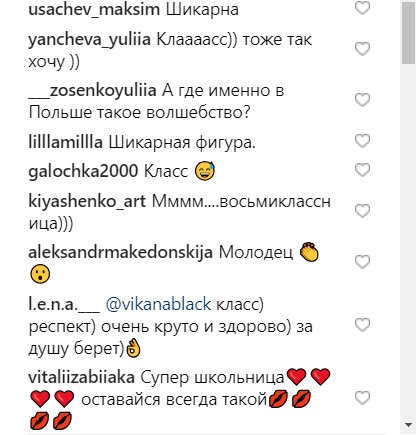 З басейну в замет: Віка з "НеАнгелів" здивувала екстремальним відпочинком