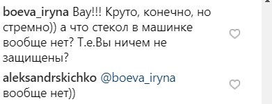 "По стопам Короля Льва": неожиданная удача Александра Скичко в Кении