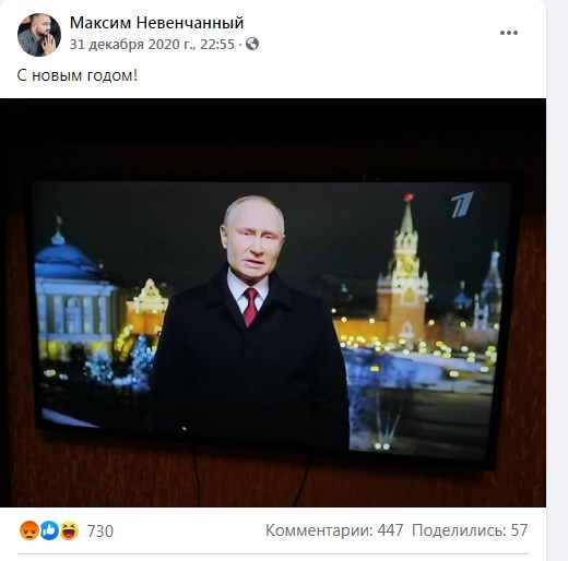 Депутат з Миколаєва привітав українців фото Путіна: чому СБУ не реагує?