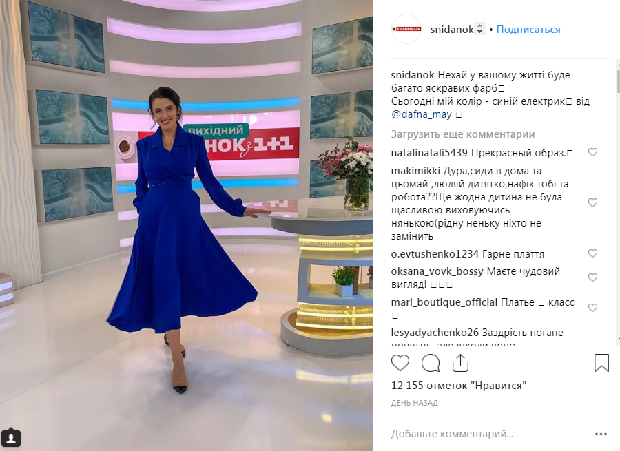 "Сиди вдома": Хамайко розкритикували в мережі за ранній вихід на роботу після пологів