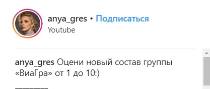 "Новий склад ВІА Гра": Плакидюк, Єфросиніна та Гресь заінтригували спільним фото