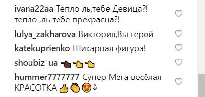 З басейну в замет: Віка з "НеАнгелів" здивувала екстремальним відпочинком