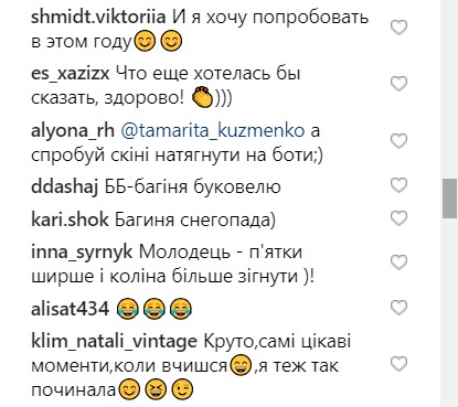 "Богиня Буковеля": Леся Нікітюк комічно підкорювала лижні траси