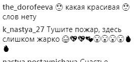 Тренд сезона: Дорофеева примерила ультрамодный образ