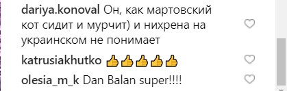 "Мартовский кот": как Dan Balan очаровывал Тину Кароль