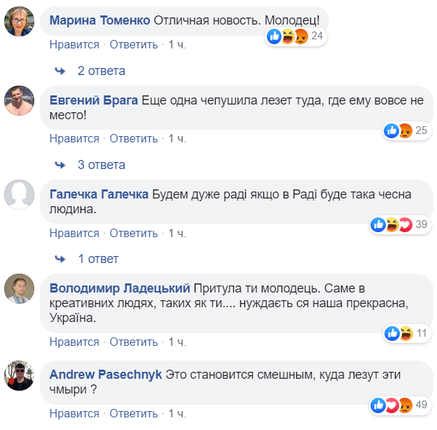 Притула йде в Раду: мережу &quot;підірвала&quot; заява шоумена