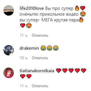 MamaRika станцювала "тверк" для чоловіка: гаряче відео потішило мережу