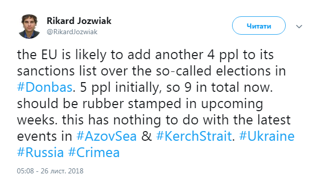 ЕС добавит в список санкций еще четыре человека из-за &quot;выборов&quot; на Донбассе