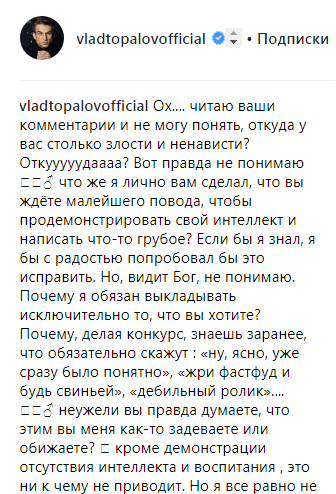 "Не цькуйте мою дружину": Топалов заступився за Тодоренко, яка стала мамою