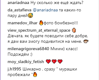 &quot;Fetish&quot;: Астаф'єва анонсувала вихід нового хіта