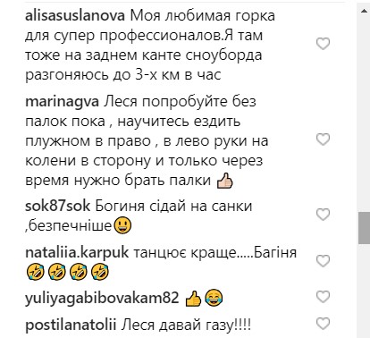 "Богиня Буковеля": Леся Нікітюк комічно підкорювала лижні траси