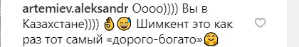 "Неудобно получилось": Вика из НеАнгелов без макияжа гуляла в богатейшем городе Казахстана