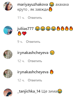 MamaRika станцювала "тверк" для чоловіка: гаряче відео потішило мережу