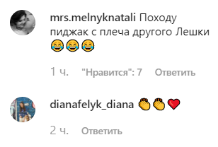 Каменських помітили з іншим чоловіком і без кільця: усі подробиці