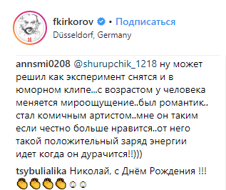 "Голубая луна": Киркоров трогательно поздравил Баскова с днем рождения и рассмешил сеть