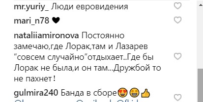"С любимым": Ани Лорак провела Старый Новый год с близким мужчиной