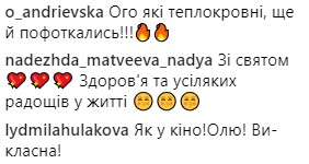 "Sexy": Ольга Сумская показала своего мужа без одежды (фото, видео)