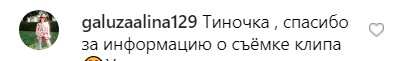 "Незаконно": Тіна Кароль продовжує вражати відвертими фото