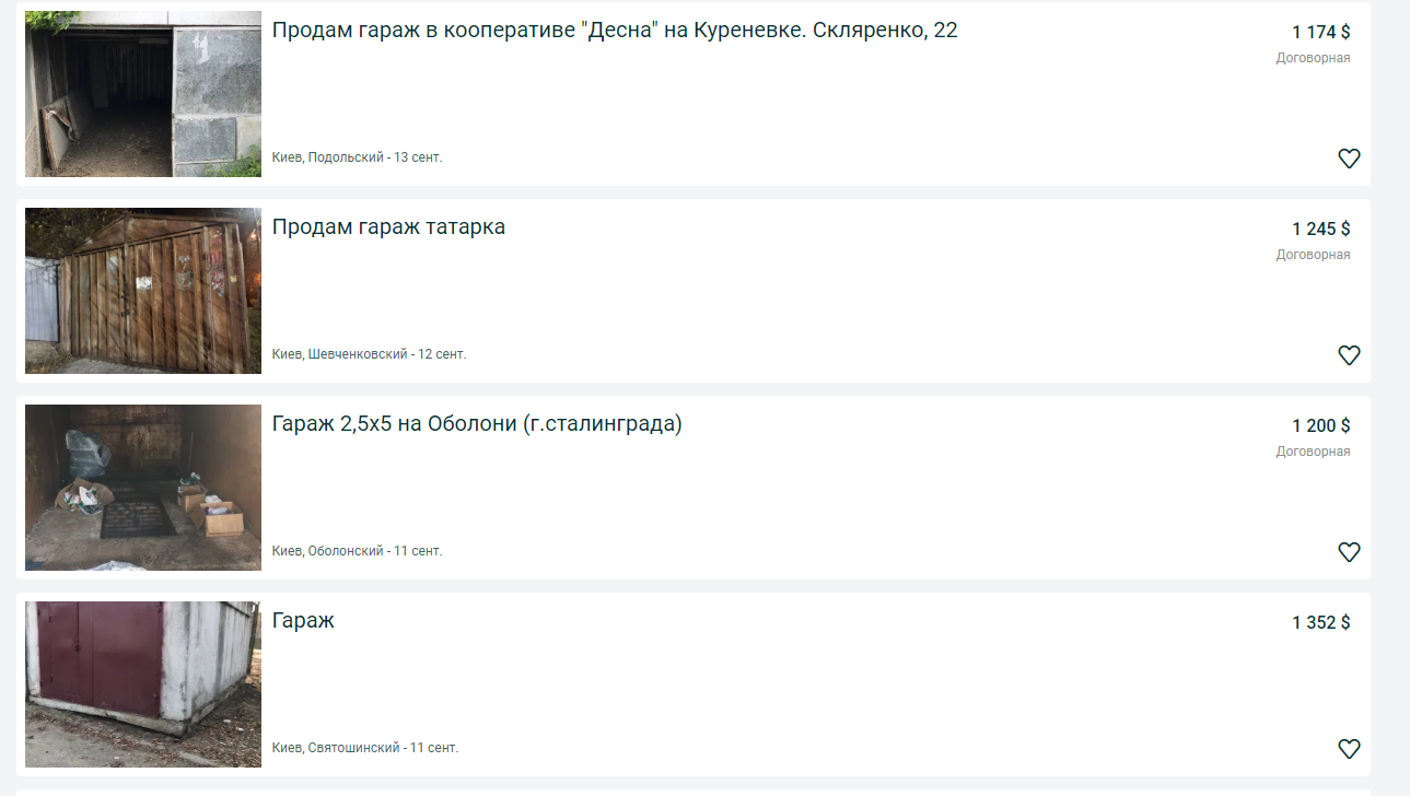 iPhone 12 в Україні буде коштувати як авто або навіть будинок: названа ціна
