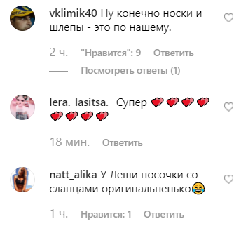 Каменських помітили з іншим чоловіком і без кільця: усі подробиці