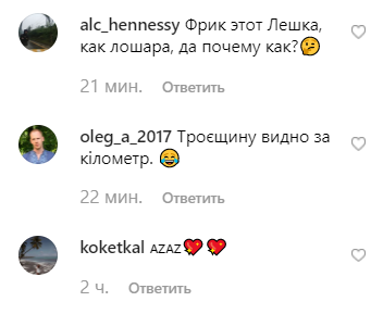 Каменських помітили з іншим чоловіком і без кільця: усі подробиці