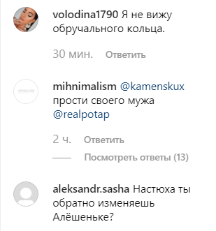 Каменських помітили з іншим чоловіком і без кільця: усі подробиці