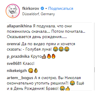 "Голубая луна": Киркоров трогательно поздравил Баскова с днем рождения и рассмешил сеть