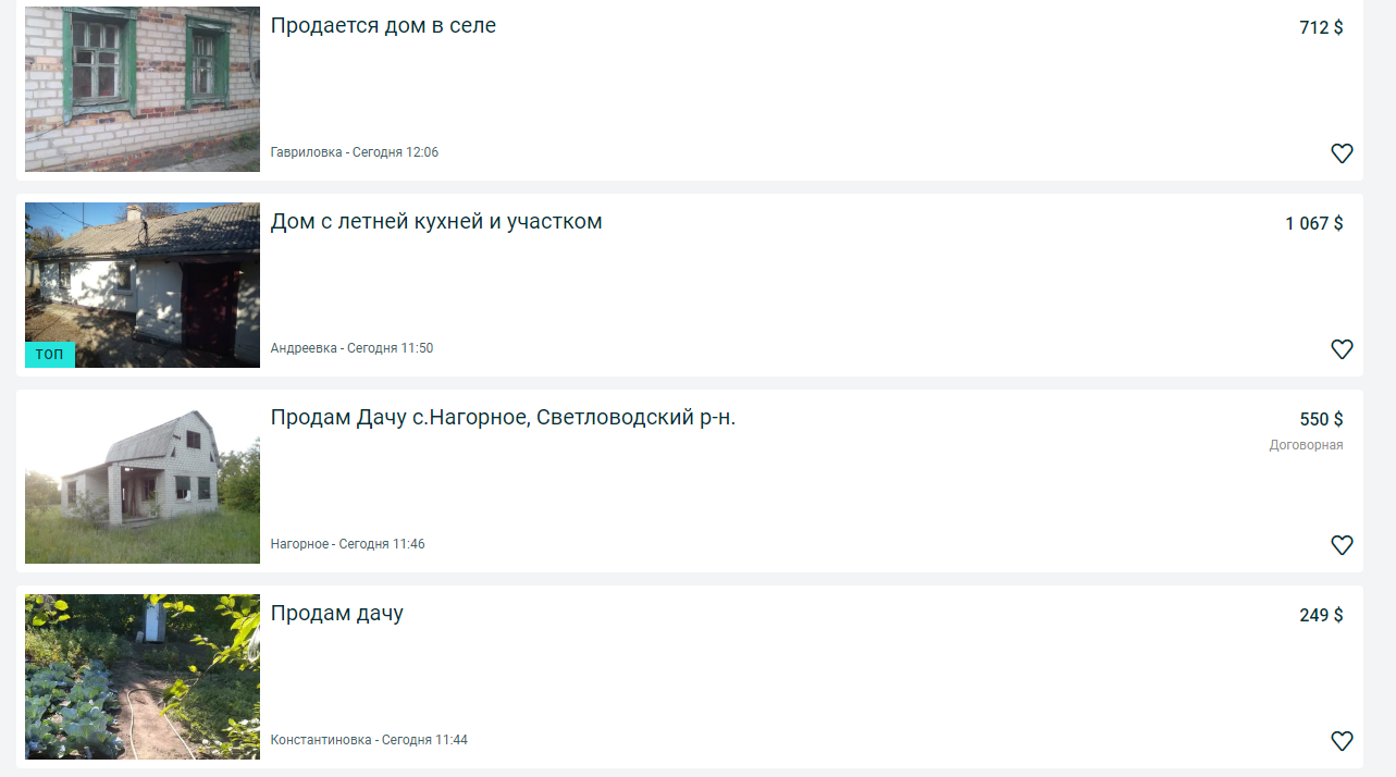 iPhone 12 в Україні буде коштувати як авто або навіть будинок: названа ціна