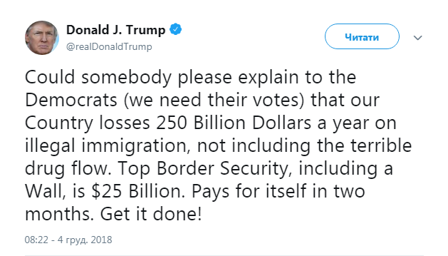 Трамп розповів скільки економіка США втрачає від нелегальної імміграції