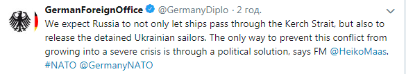 Глава МИД Германии призывает Россию освободить задержанных украинских моряков
