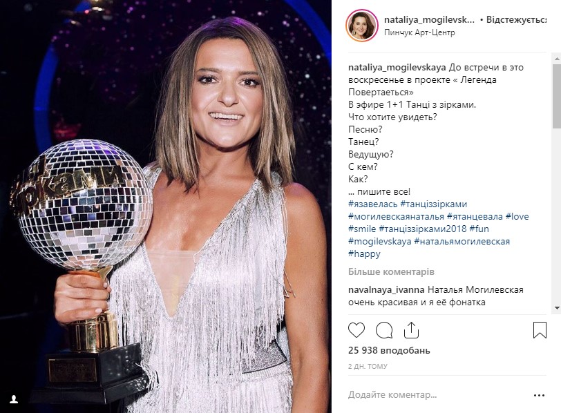 &quot;Легенда повертається&quot;: на паркет &quot;Танці з зірками&quot; повернеться один з учасників шоу (фото)