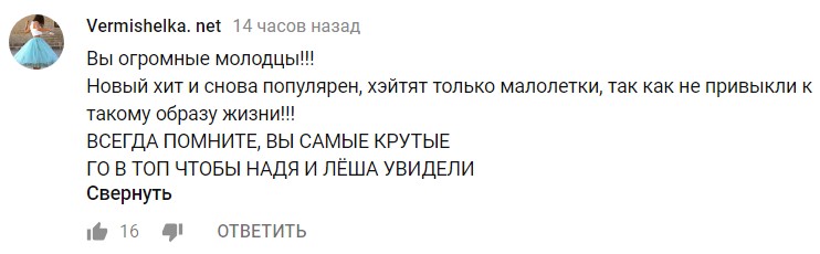 Фанаты раскритиковали новый хит "Время и Стекло"