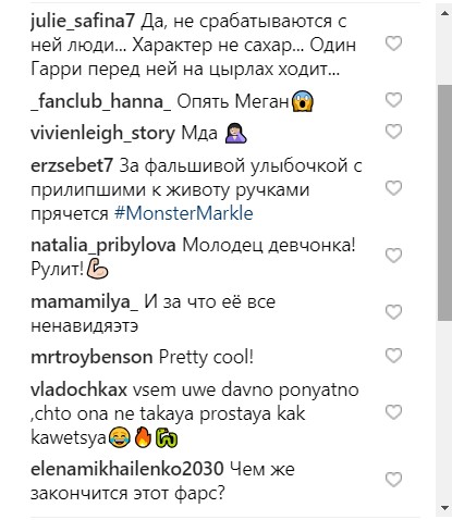 "Характер не цукор": Меган Маркл залишилася без охоронця