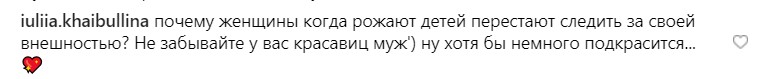 &quot;Устали&quot;: Регина Тодоренко без макияжа разочаровала поклонников внешним видом