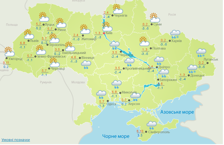 В Україну прийшло потепління