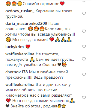 Пока идет суд о разводе: Ани Лорак поделилась грустным фото